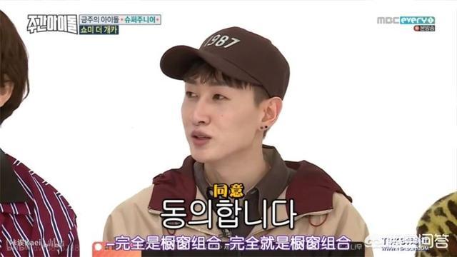 韩国当红男组合（韩国当红男团组合）-第57张图片