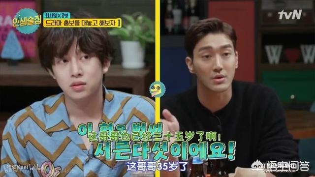 韩国当红男组合（韩国当红男团组合）-第60张图片