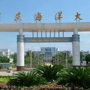 广东海洋大学是几本（广东海洋大学是几本是一本、二本还是三本）
