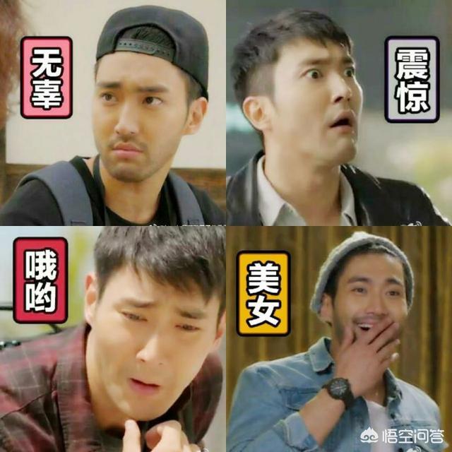 韩国当红男组合（韩国当红男团组合）-第83张图片