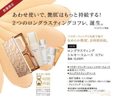 日本花王化妆品是什么档次（花王化妆品属于什么档次）-第3张图片