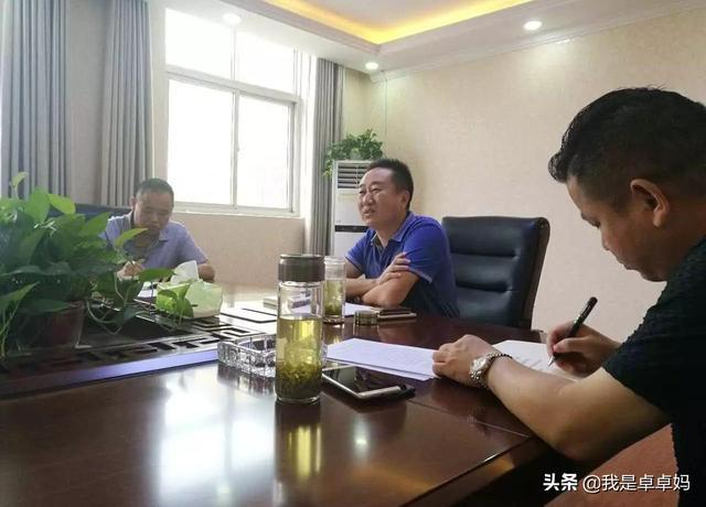 谷凤杰事迹材料（谷凤杰人大）-第4张图片