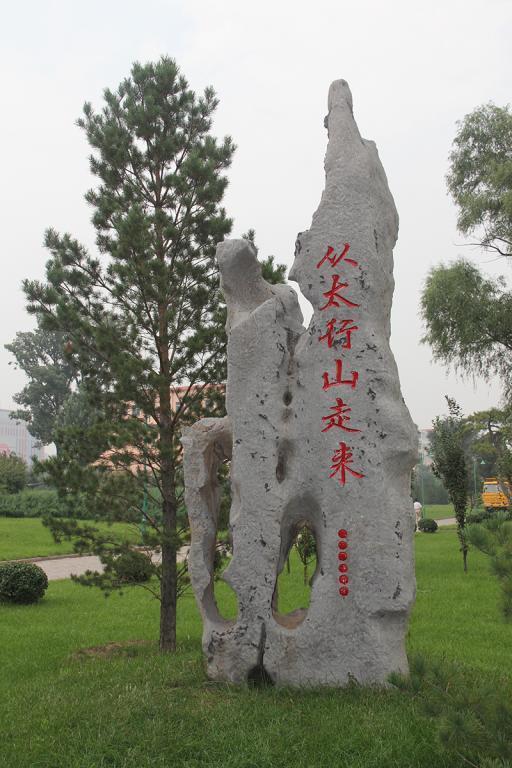 中北大学排名2022最新排名（中北大学排名2020最新排名）-第5张图片