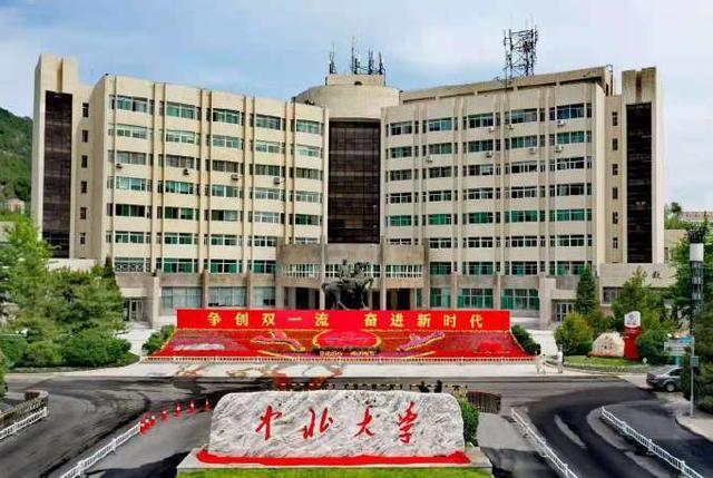 中北大学排名2022最新排名（中北大学排名2020最新排名）-第14张图片