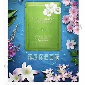 美白保湿面膜排行榜（美白补水面膜哪种好）