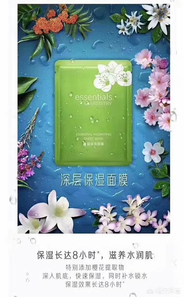 美白保湿面膜排行榜（美白补水面膜哪种好）-第1张图片