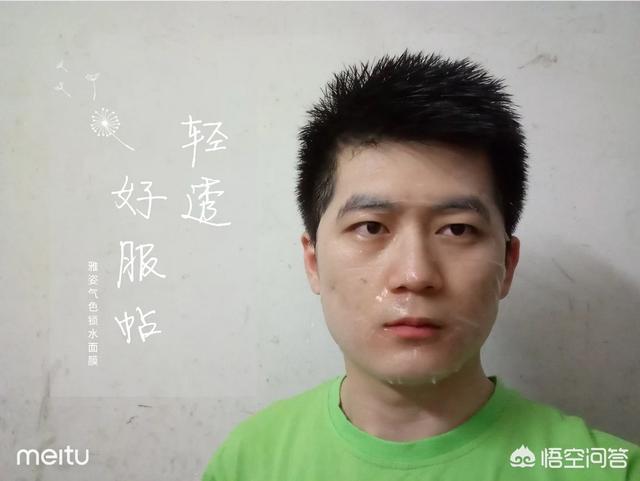 美白保湿面膜排行榜（美白补水面膜哪种好）-第2张图片