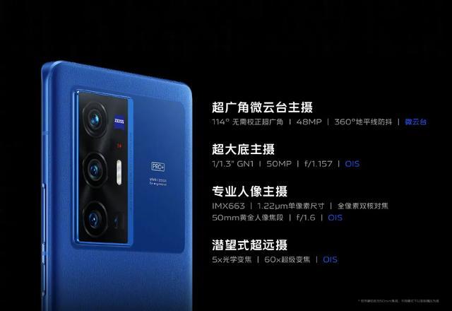 拍照手机推荐2022年最值得买（2022年最值得入手的拍照手机）-第2张图片