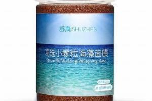 什么美白面膜效果好（什么牌子的美白面膜效果比较好）-第7张图片