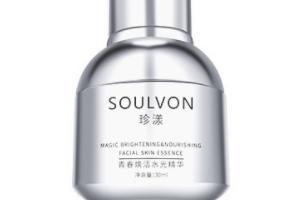 什么美白面膜效果好（什么牌子的美白面膜效果比较好）-第9张图片