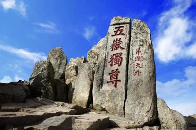 山东旅游景点排名（山东旅游景点大全景点排名）-第8张图片