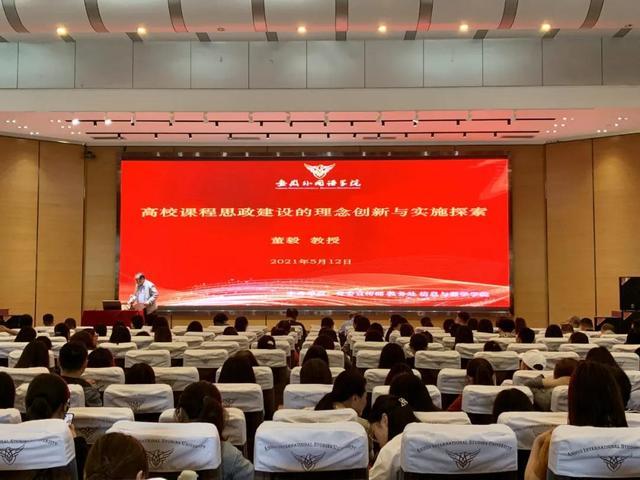 安徽外国语学院地址在哪里什么区（安徽外国语学院什么档次）-第14张图片