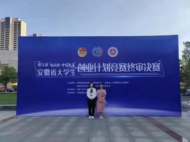 安徽外国语学院地址在哪里什么区（安徽外国语学院什么档次）-第23张图片