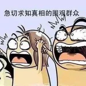 迷迭香庄园传销（成都迷迭香庄园）