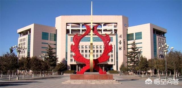 齐鲁师范学院怎么样好不好（齐鲁师范学院怎么样）-第3张图片