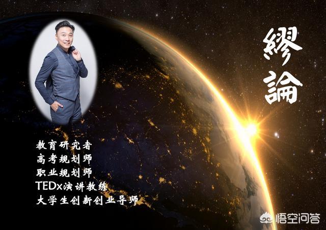 齐鲁师范学院怎么样好不好（齐鲁师范学院怎么样）-第7张图片