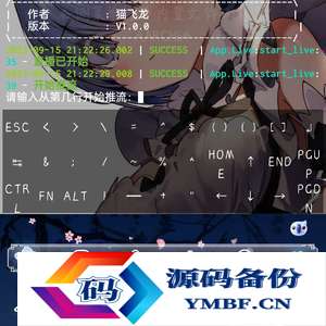 安卓手机安装kali系统并安装桌面 图文教程