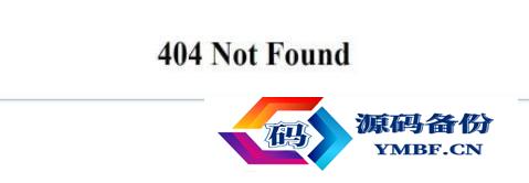 404 not found是什么意思？网站出现404 Not Found怎么解决？