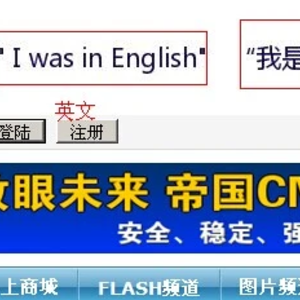 帝国CMS任意字段转换为图片插件，支持中文英文数字生成，文章标题，电话号码、QQ号码均可