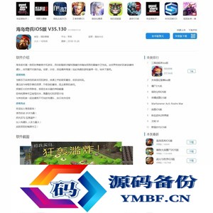帝国cms仿资源管理吧 资源下载网站整站  下载会员+积分付费下载功能自动采集