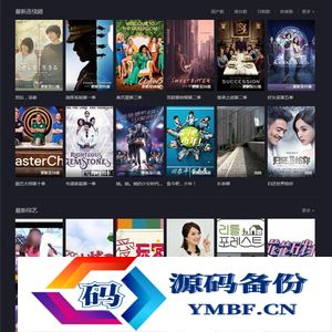 苹果CMS仿《爱看影院》影视网站模板/苹果CMS v10黑色简约大气自适应主题模板