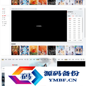 苹果cmsV10MXone Pro自适应模板