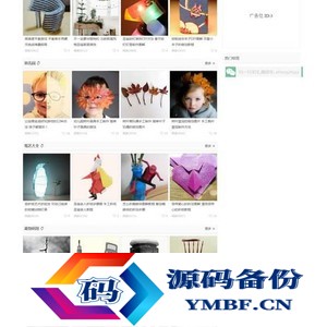 92kaifa手艺活网DIY手工制作网站源码 创意手工艺品制作教程平台系统帝国h5自适应手机端