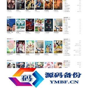 首涂MyThemme第22套模板苹果CMSv10主题带后台破解版