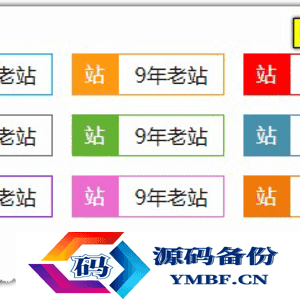 蓝叶Emlog程序网站显示年龄插件可以在任意地方显示你网站的运营时间