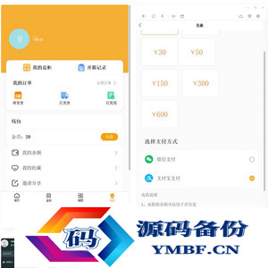 最新版盲盒商城完整运营网页源码/对接免签支付接口