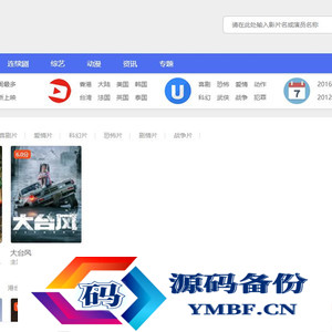 【亲测带视频教程】苹果cms简洁精美影视模板整站源码