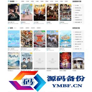 苹果cmsv10新版海螺破解去授权 无后门版