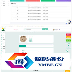 校园转转二手市场源码/Java二手交易市场整站源码