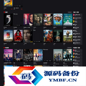 苹果cms影视系统成品站打包+电影先生6.1.1模板优化版+15W+数据