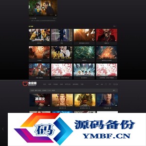 苹果CMS V10首涂第十四套模板/酷黑渐变特色自适应视频站模板