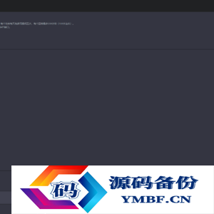 ChatGPT 中文网页版带PHP接口源码
