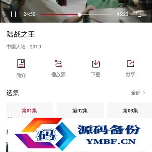 【苹果cms APP源码】小龟影视双端APP源码附视频教程