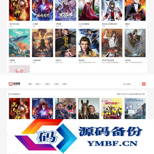 仿音乐猪影视网站自适应 苹果CMSv10模板
