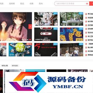 【苹果CMS主题】苹果CMS V10仿韩剧TV主题模板源码