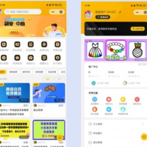 仿某知识蝉在线学习副业项目知识付费系统小程序源码
