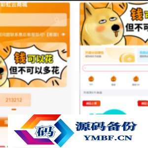 2023彩虹全新SUP模板，知识付费模板，卡卡云模板