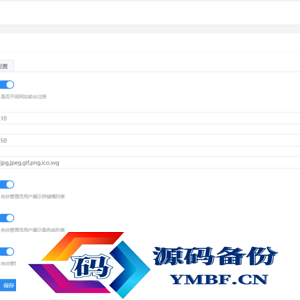 新版PHP私人部署云盘网盘外链分享图床生成工具系统网站源码公共免费图片上传图片外链