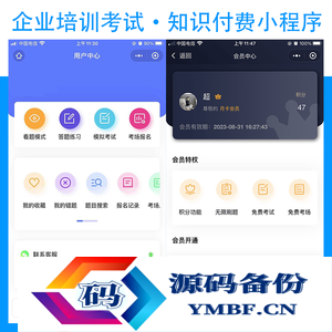 一条龙上线小程序车商小程序二手车置换平台系统车辆发布圈子交流车商对话信息旧车