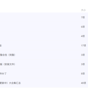 最新完整版Deepseek从入门到精通附最全指令汇总+各版本安装包+一键整合包