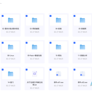 老男孩-Python全栈开发脱产班+课件