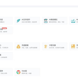 利用返佣软件，轻松躺赚，小白也能操作，每月被动收入 2000+