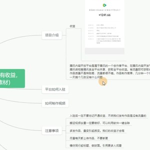 无限截流创业粉的知识星球玩法，一天 passively 引流 100+ 创业粉丝