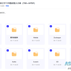 60多门编程语言，700+书籍大合集