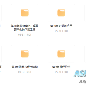 C语言系统化精讲 重塑编程思想 打造坚实的开发基础 – 带源码课件
