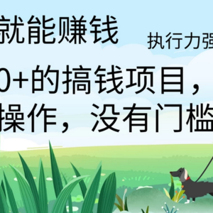 美团拍店项目：轻松赚取200+，长期稳定运营，零门槛，适合执行力强的人